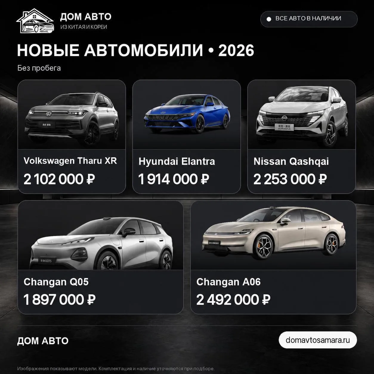 🚘 НЕ ПОКУПАЙТЕ АВТОМОБИЛЬ В РОССИИ, ПОКА НЕ СРАВНИЛИ ЦЕНУ С КИТАЕМ