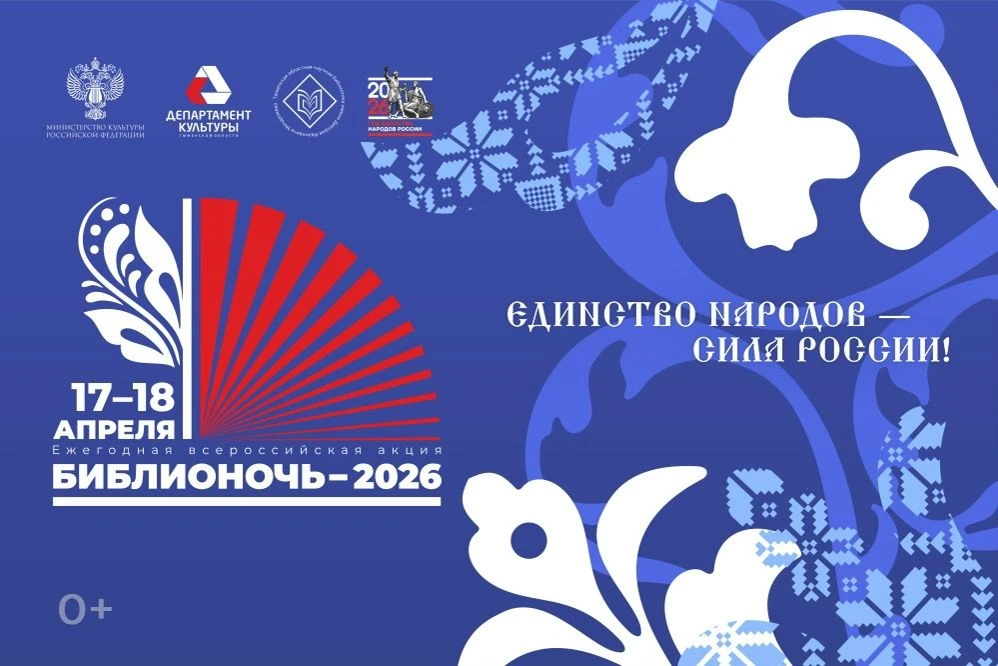 #ТалантыТГИК ✨ТГИКовцы открывают «Библионочь»!  💃🕺🇷🇺Студенты кафедры народного танца ТГИК выступят н