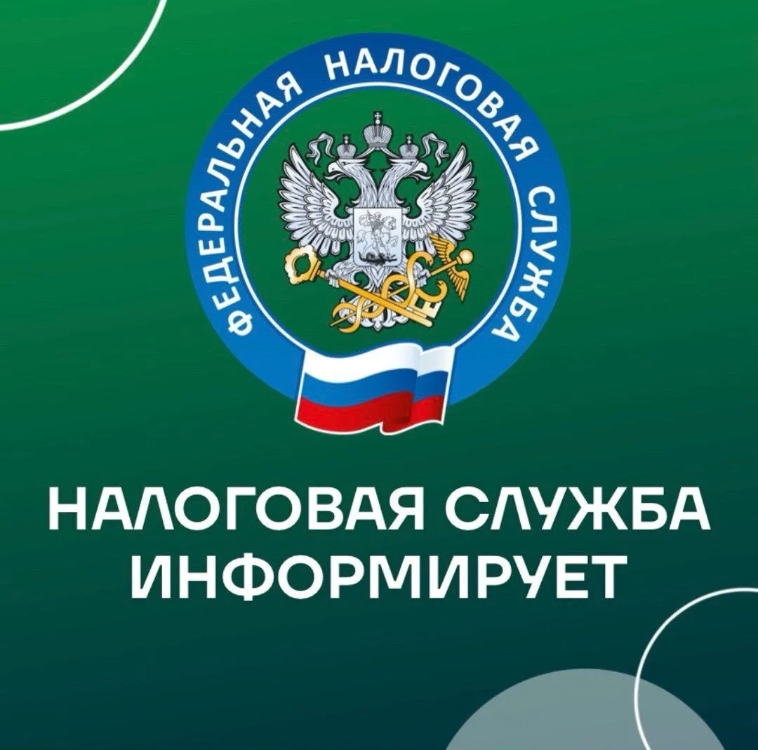 Уважаемые налогоплательщики района! 
 
В администрации Базарно-Карабулакского района по адресу: р.п.