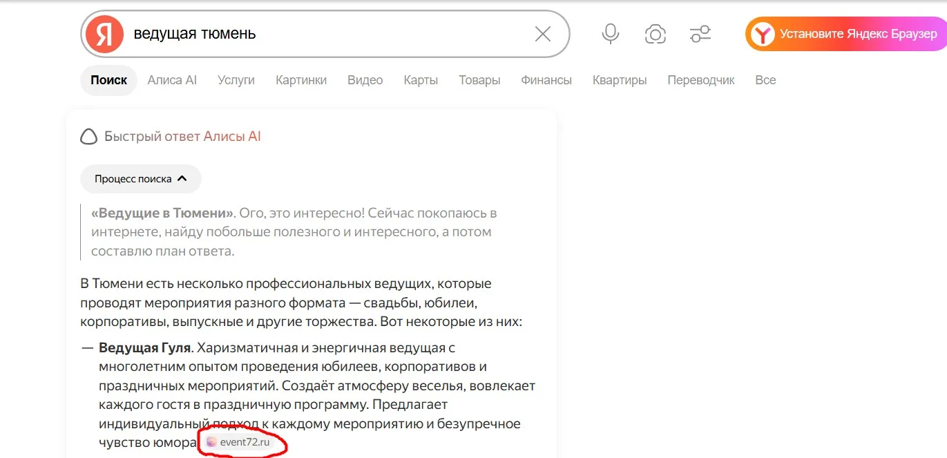 Медиа публикации
