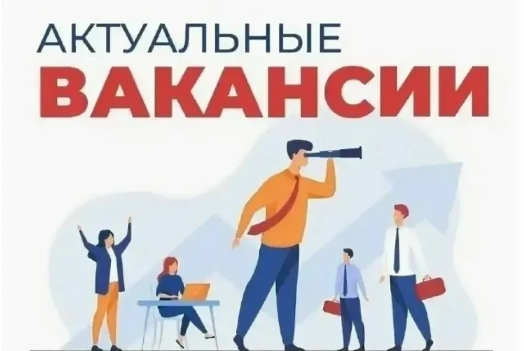 Главный специалист.