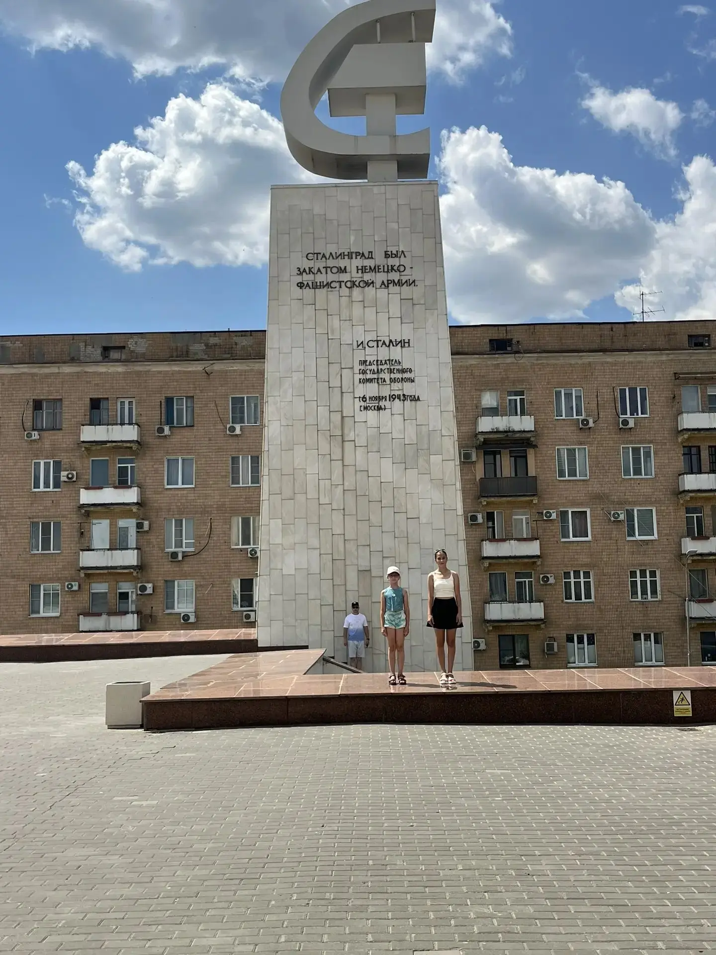 📜 Путешествие в историю: наши  школьницы посетили Волгоград

🎒 Ученица 8«Д» класса Кира Н. и учени