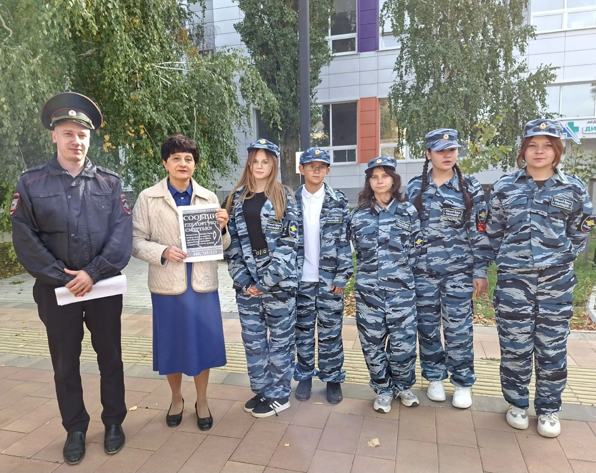 👮‍♂️В Ершове полицейские, общественники и юные друзья полиции в рамках антинаркотическ...