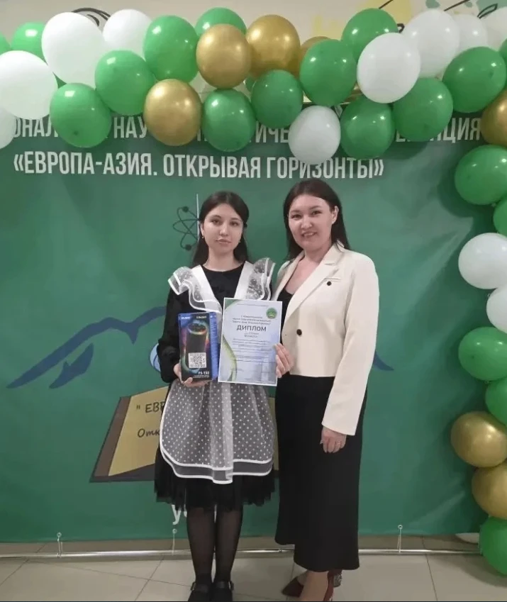 Поздравляем ученицу 8 «В» класса Набиуллину Лейлу, занявшую почетное II место в Региона...