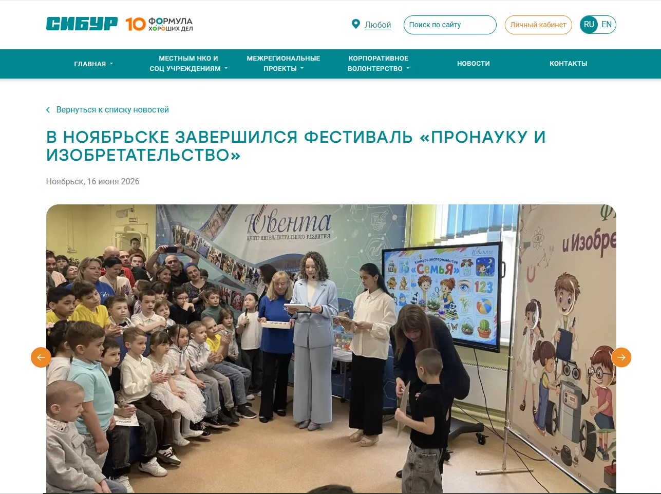 Медиа публикации