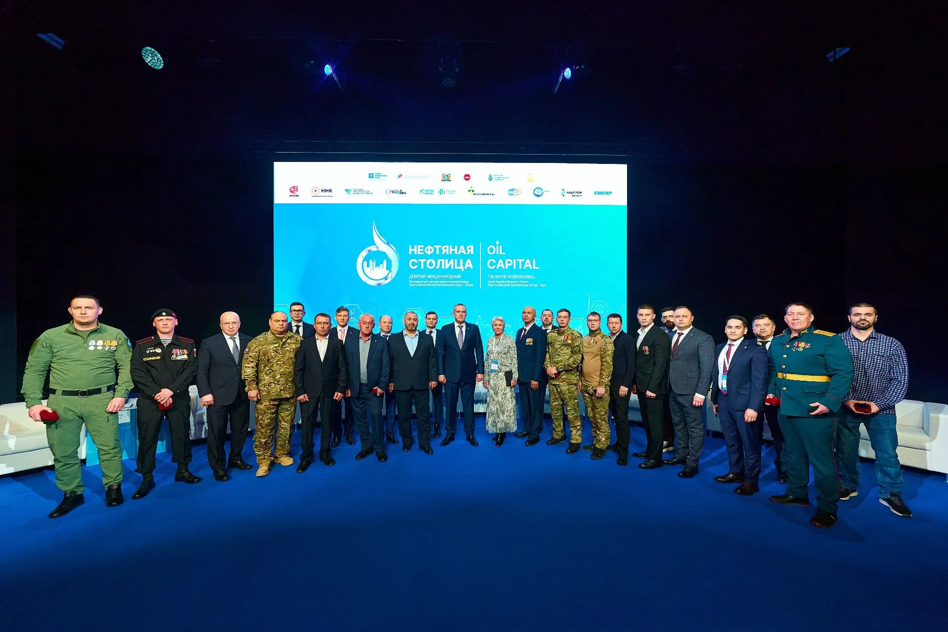 В Ханты-Мансийске открылся IX Международный форум «Нефтяная столица»  Площадка объединила молодых уч