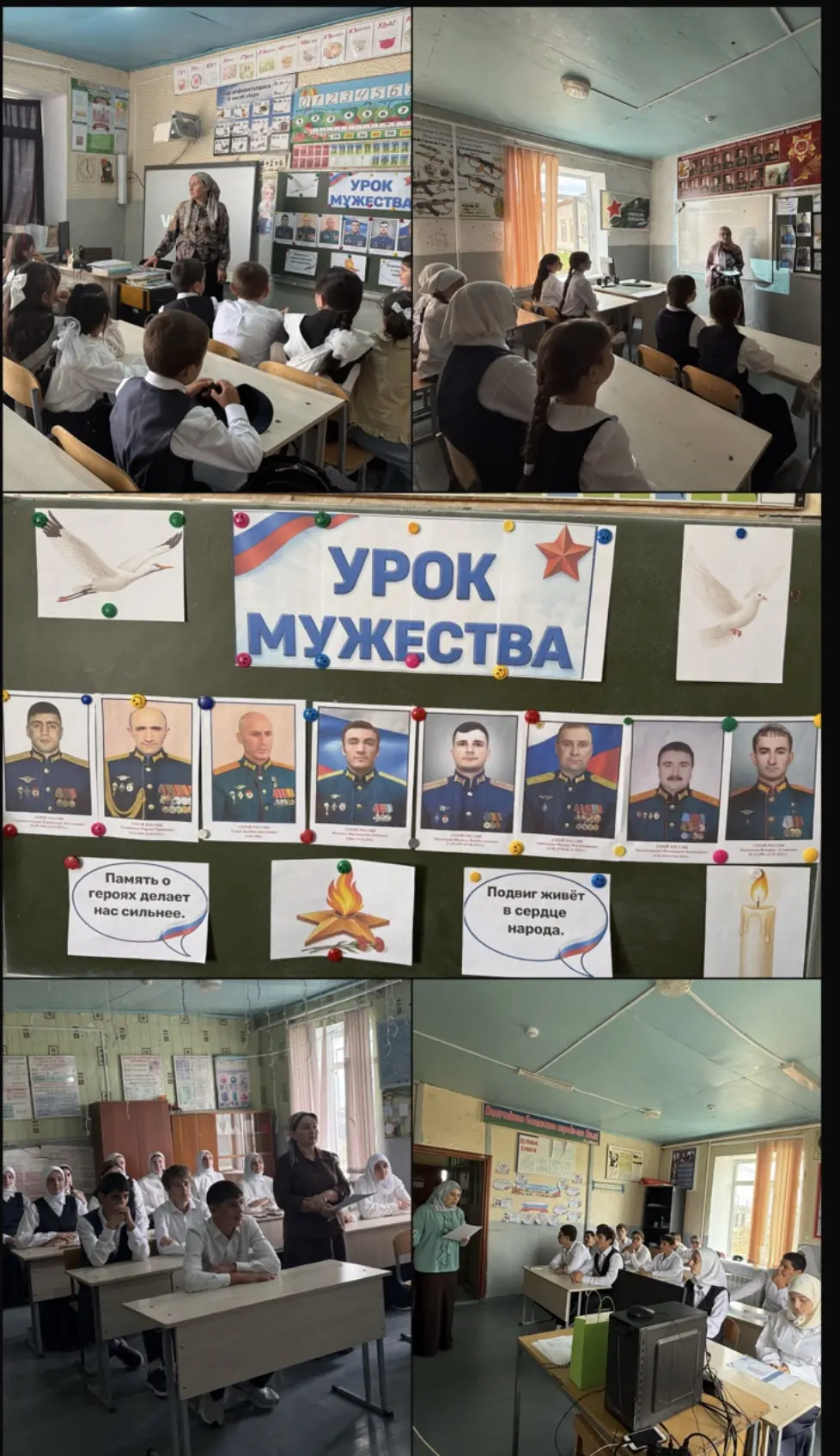 1 сентября началось не только с цветов и линеек, но и с важного разговора. Урок мужеств...