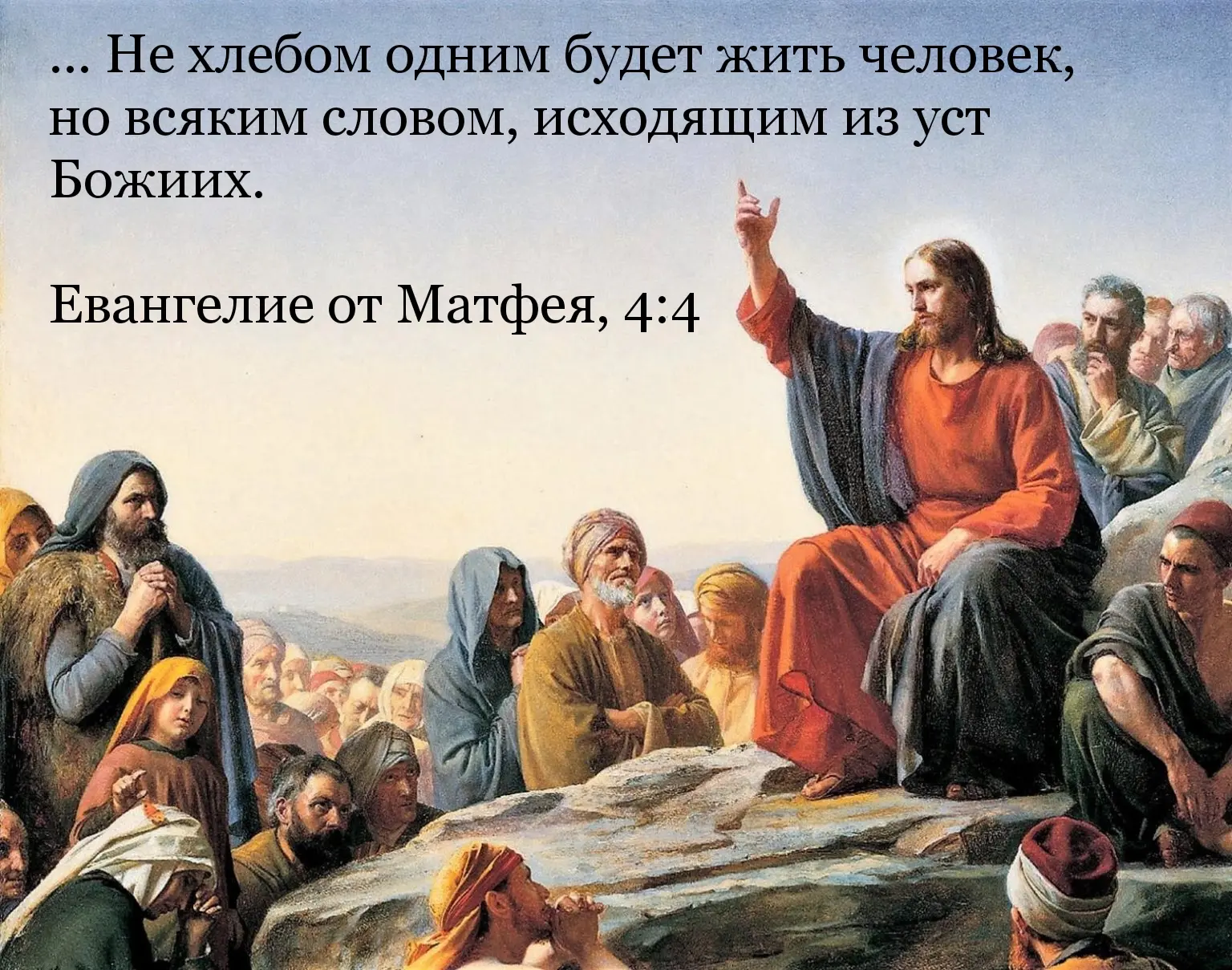 🌹 СЛОВО БОЖИЕ 🌹