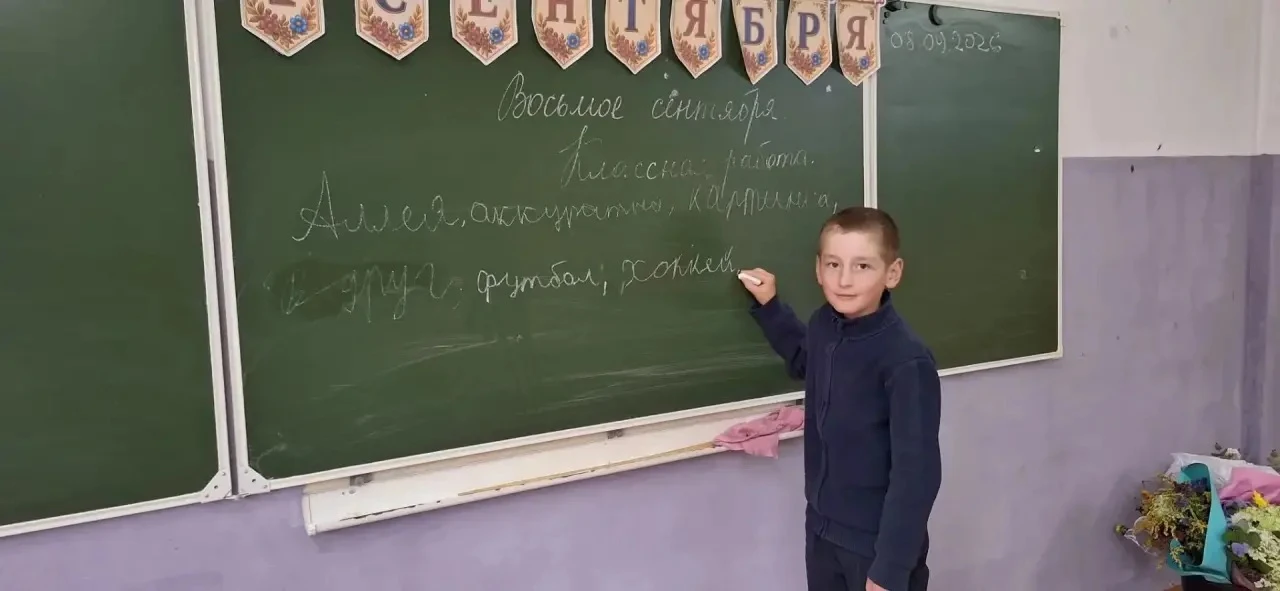 🇷🇺 8 сентября — День грамотности и День языков народов России!