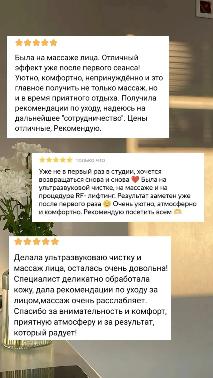 ❤ Огромное спасибо за отзывы!