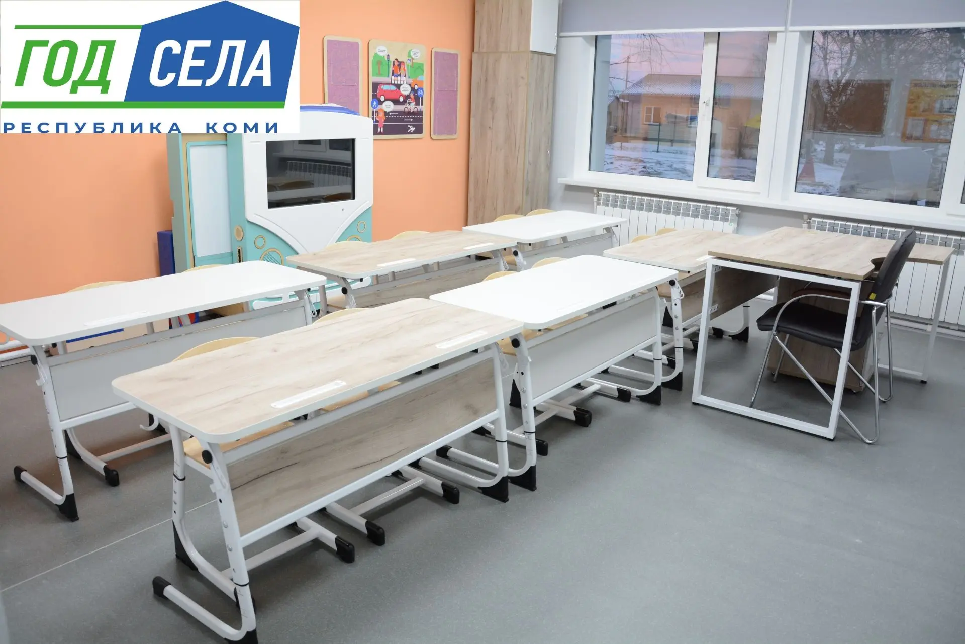 От капитальных ремонтов до агроклассов: в Коми действует программа поддержки сельских школ   🏫  Благ