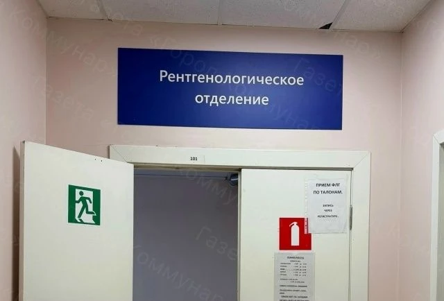 С 7 по 13 сентября в Коммунаровской городской поликлинике по техническим причинам не бу...