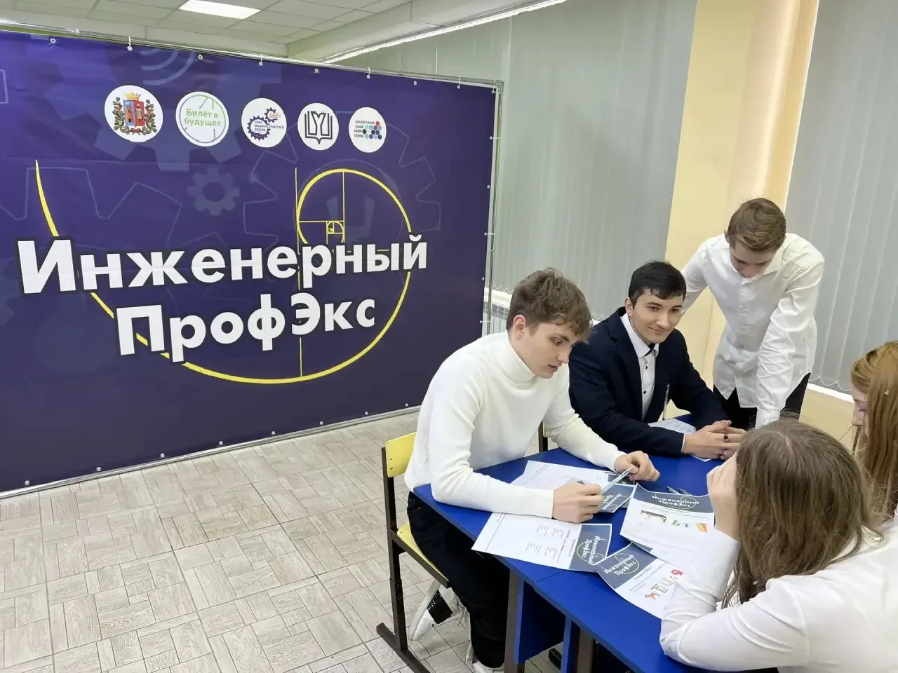 В МБОУ "Лицей № 58" при поддержке РРО Союзмаш, МАУ ИМЦО (ОАЮС) состоялся третий этап интеллектуальны