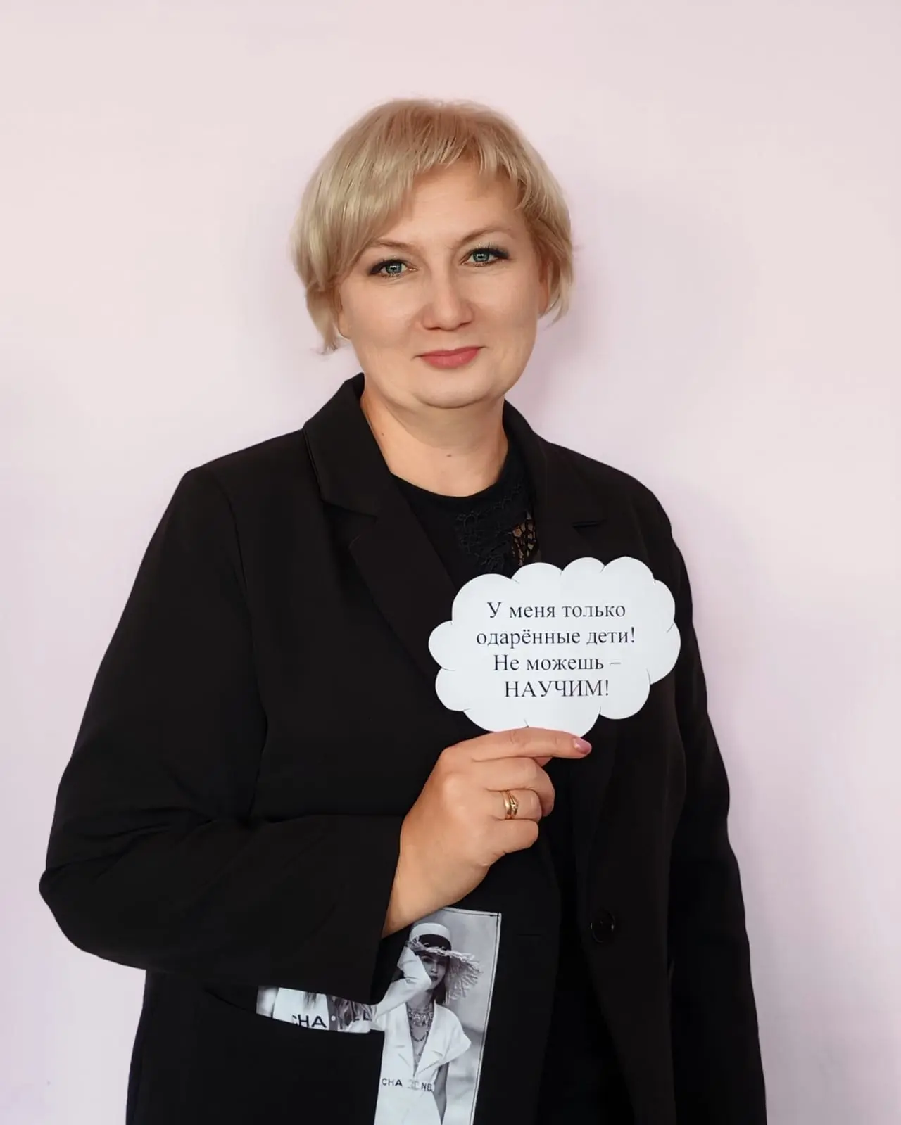 🎉Коллектив МБОУ ДО "Дом творчества" поздравляет с Днём рождения Баранову Наталию Петро...