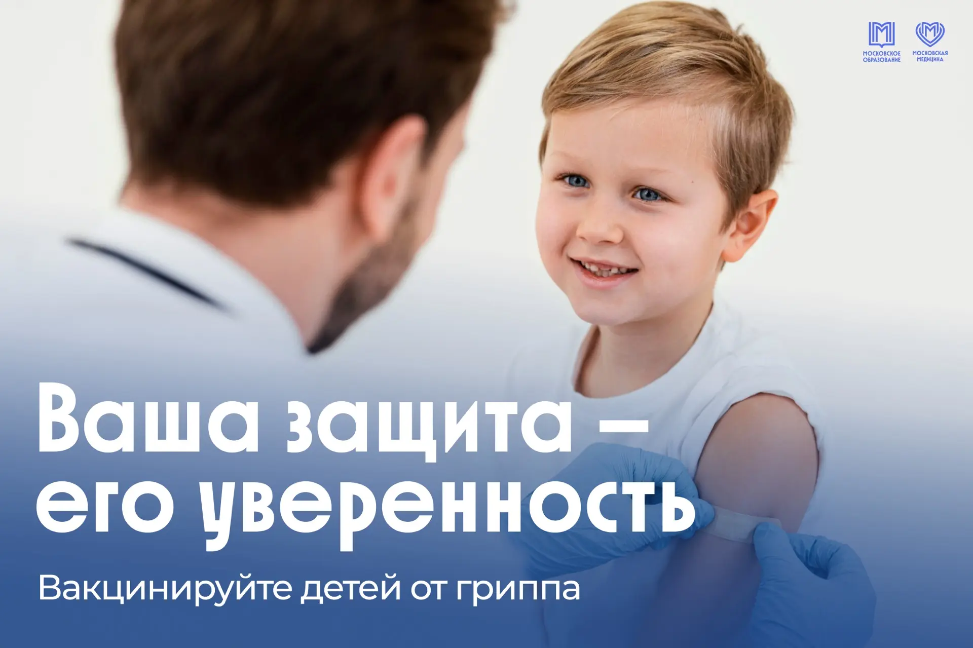 Как поддержать здоровье ребенка? 🩺
