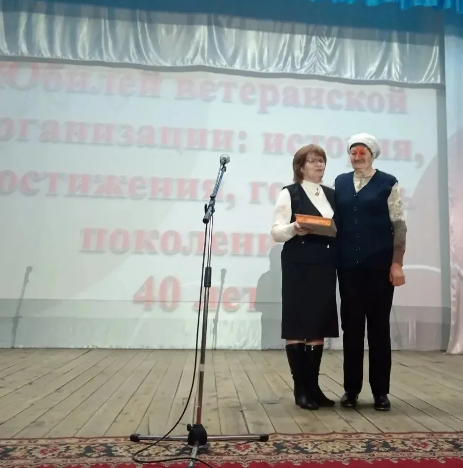 "Дорога длиною в 40 лет" под таким названием в Овчинниковском Доме культуры состоялось ...
