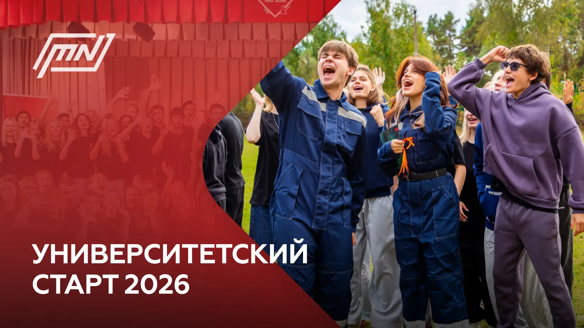 Семья с первого выезда! 🫂