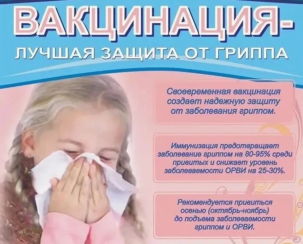 Снова в детский сад: напоминаем о правилах гигиены и вакцинации 🏫🧼