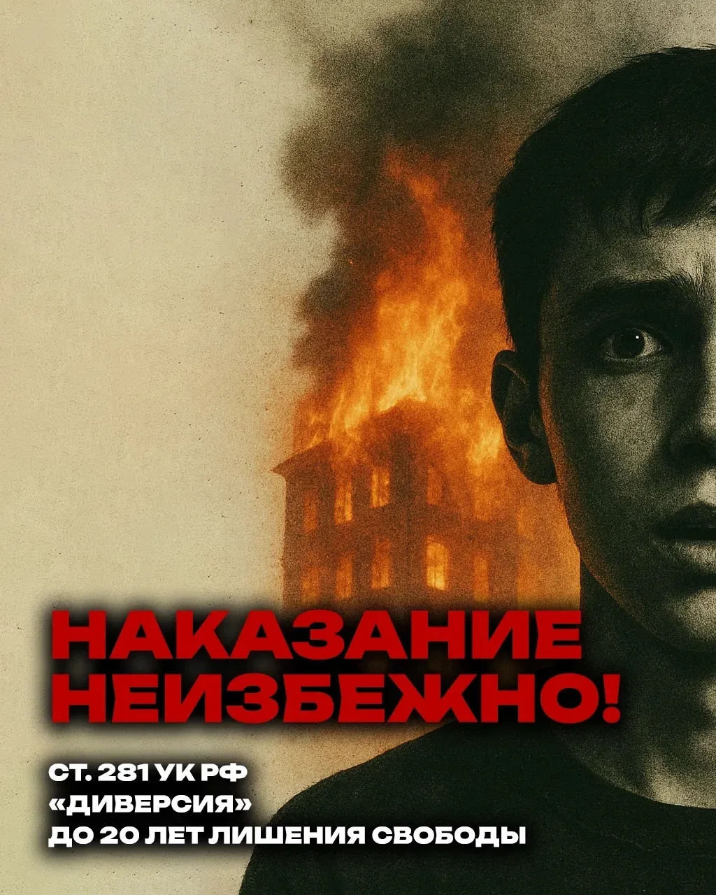 Когда кто‑то настаивает: «Только ты сможешь это сделать», — он пытается использовать тв...