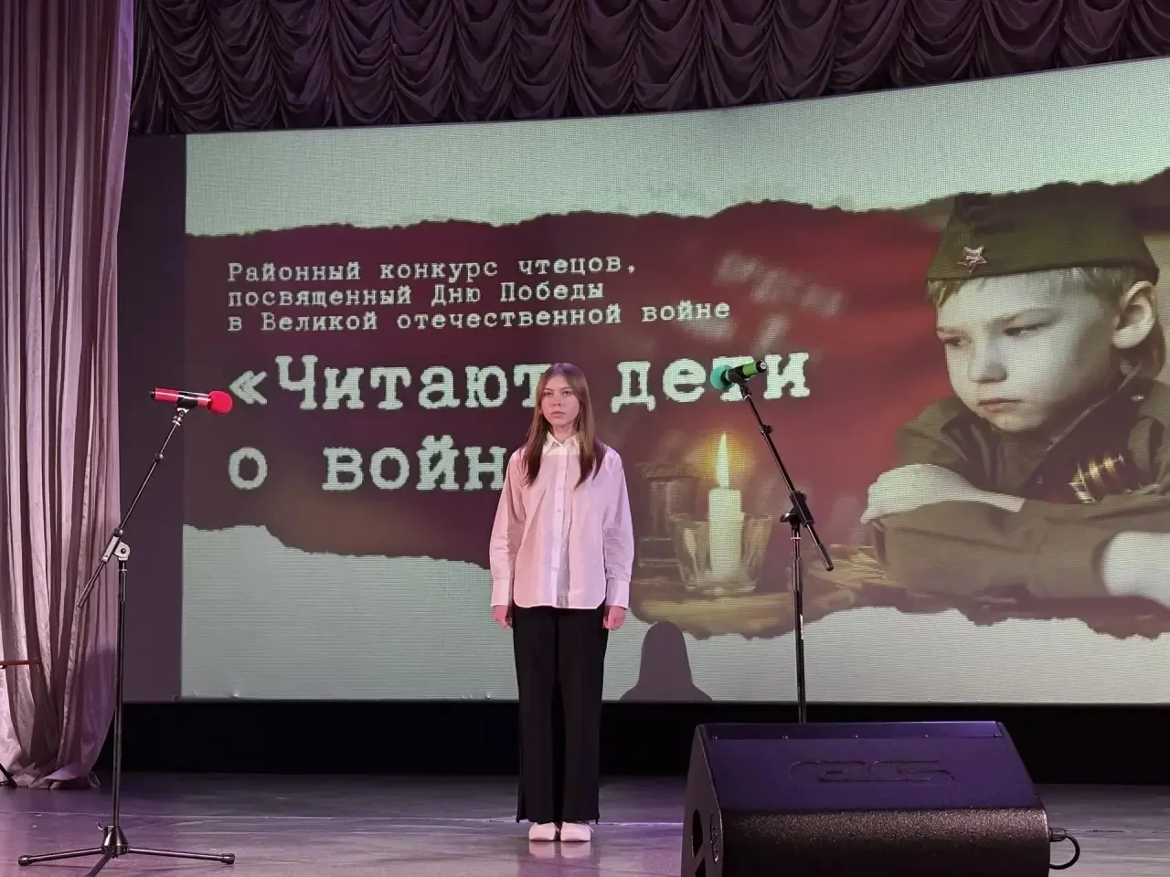 🎤 В ККЗ «Россия» состоялся конкурс чтецов «Читают дети о войне», посвящённый Дню Побед...