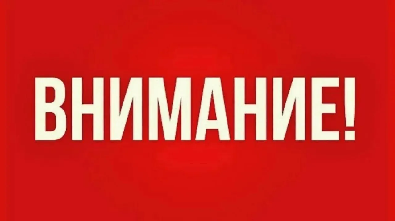 По данным Ямало‑Ненецкого ЦГМС — филиала ФГБУ «Обь‑Иртышское УГМС», 01.09.2026 на терри...