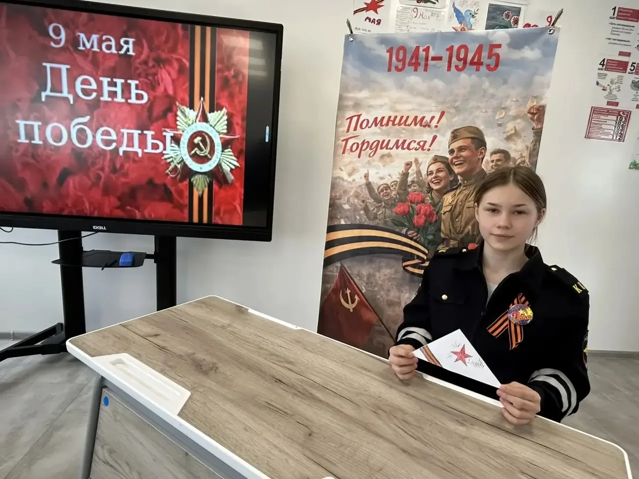 В рамках метапредметной недели «Великая победа: наука, личность, поступок» в 6 «Б» классе прошел уро