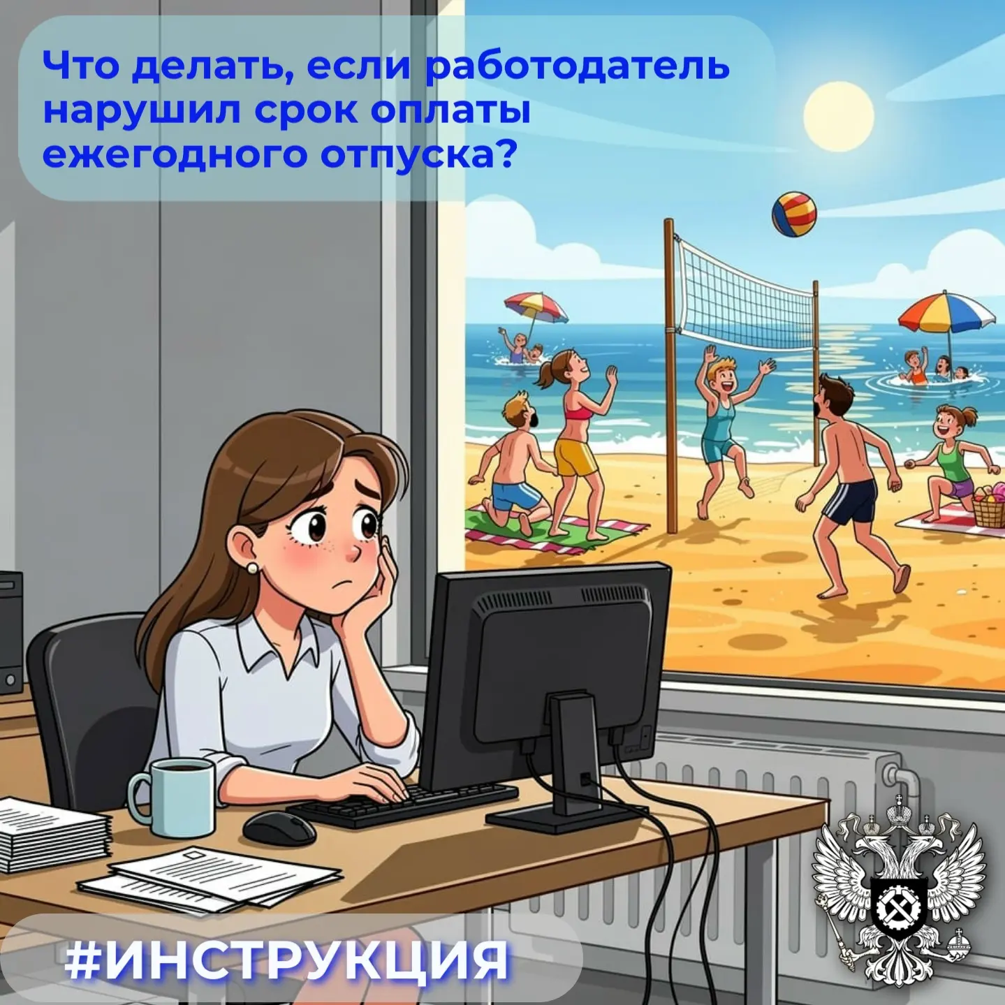 ☀ Лето в самом разгаре!
Для многих это время долгожданного отдыха, путешествий и перезагрузки. Но чт