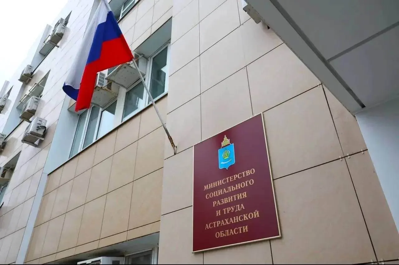 Информация об особенностях назначения отдельных социальных выплат гражданам, имеющим два и более льг