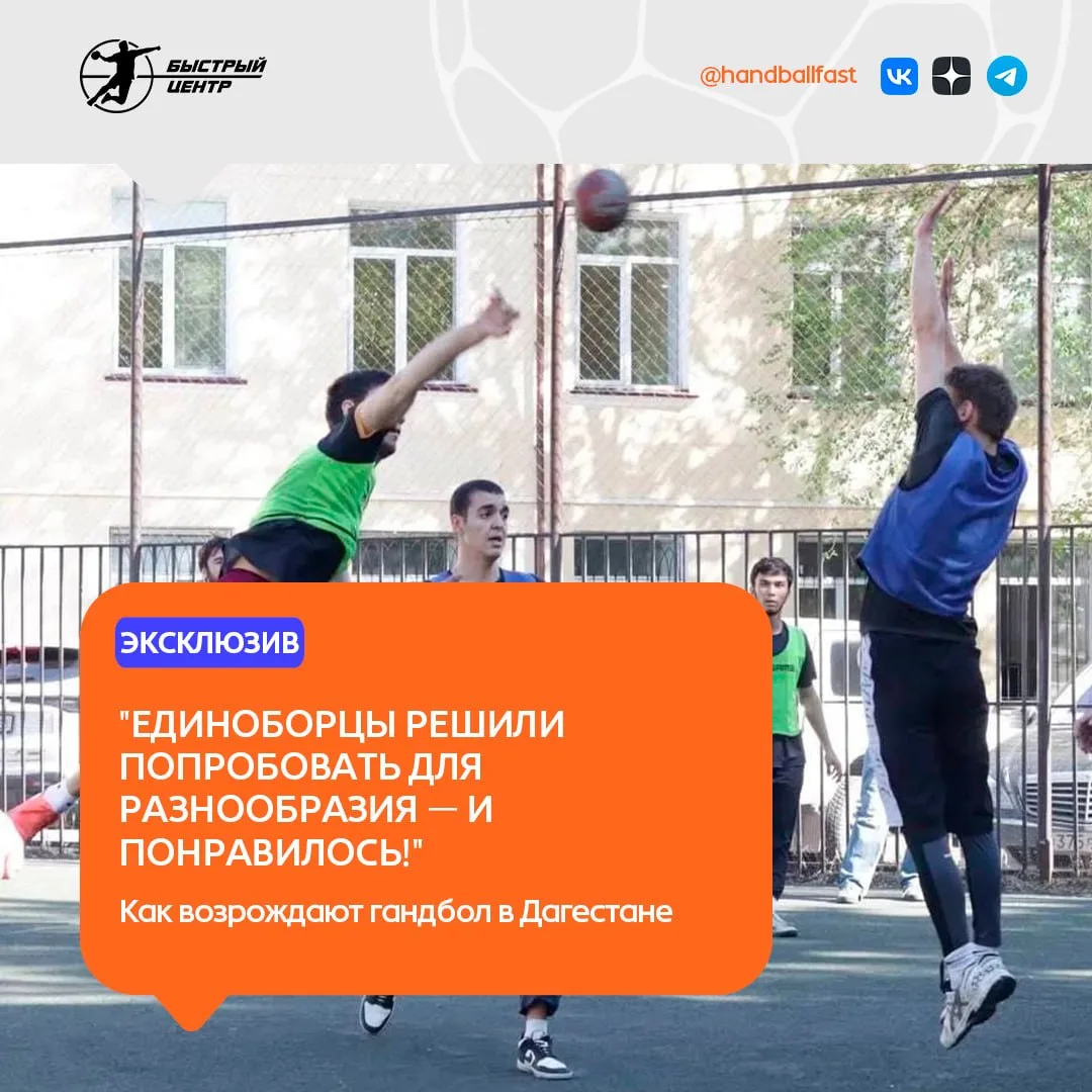 Сначала мы провели турнир в рамках университетских соревнований. Играли в основном студенты Дагестан