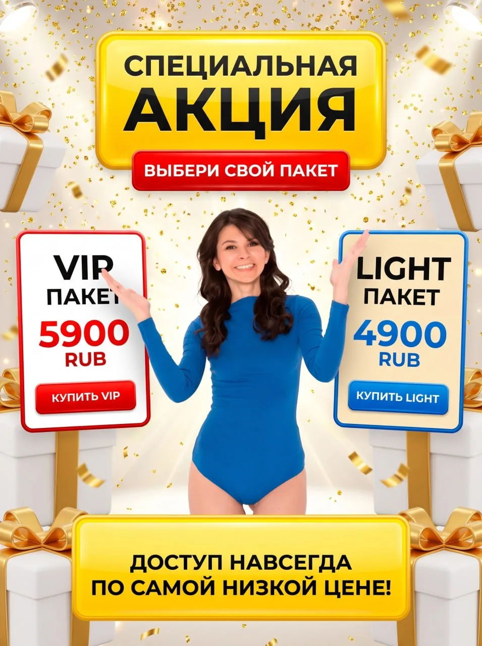 🔥 Сенсация! 🔥 Умный фитнес для всего тела.