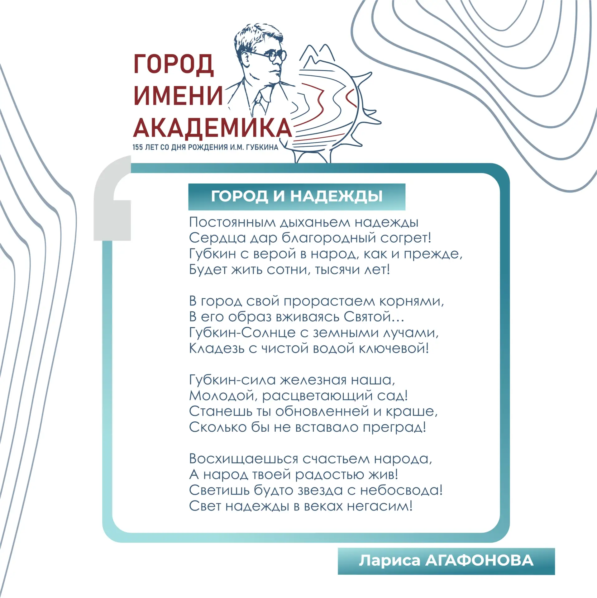 Ко Дню рождения любимого города.  С 87-летием!