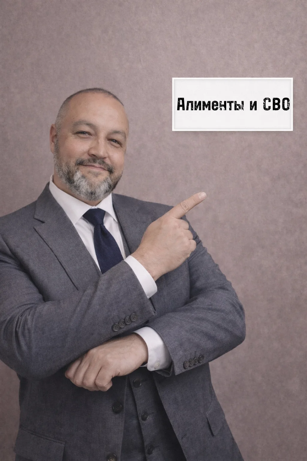 Рубрика «Вопрос-ответ».