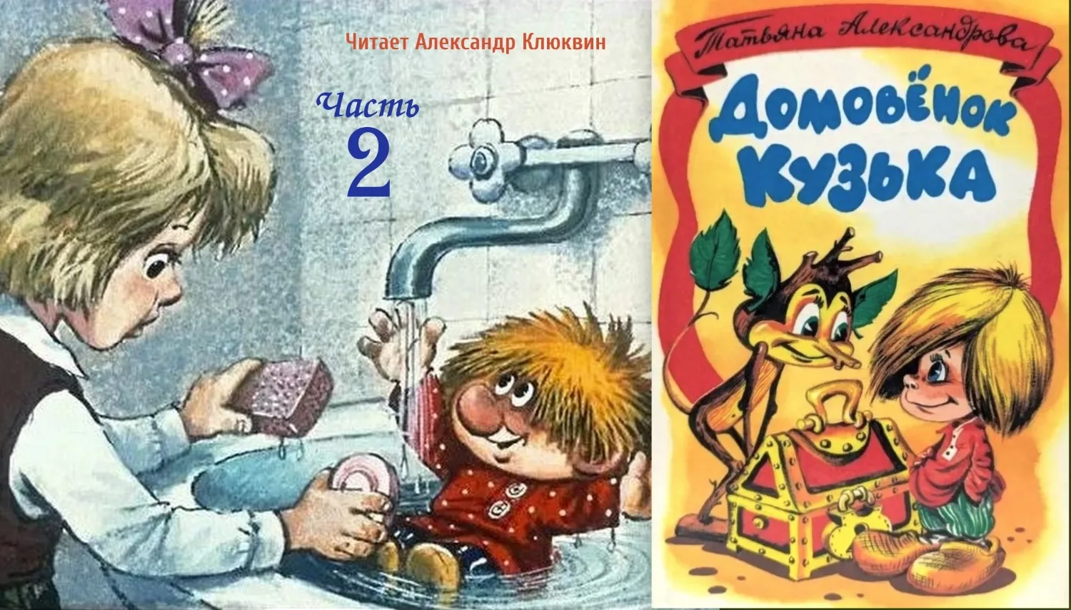 Доброго утречка вам, детишки!
