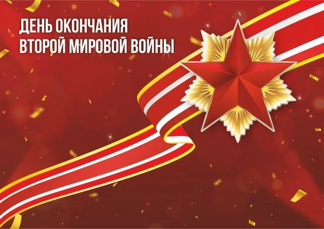 Уважаемые жители и гости краевой столицы, приглашаем вас на праздничный концерт посвящё...