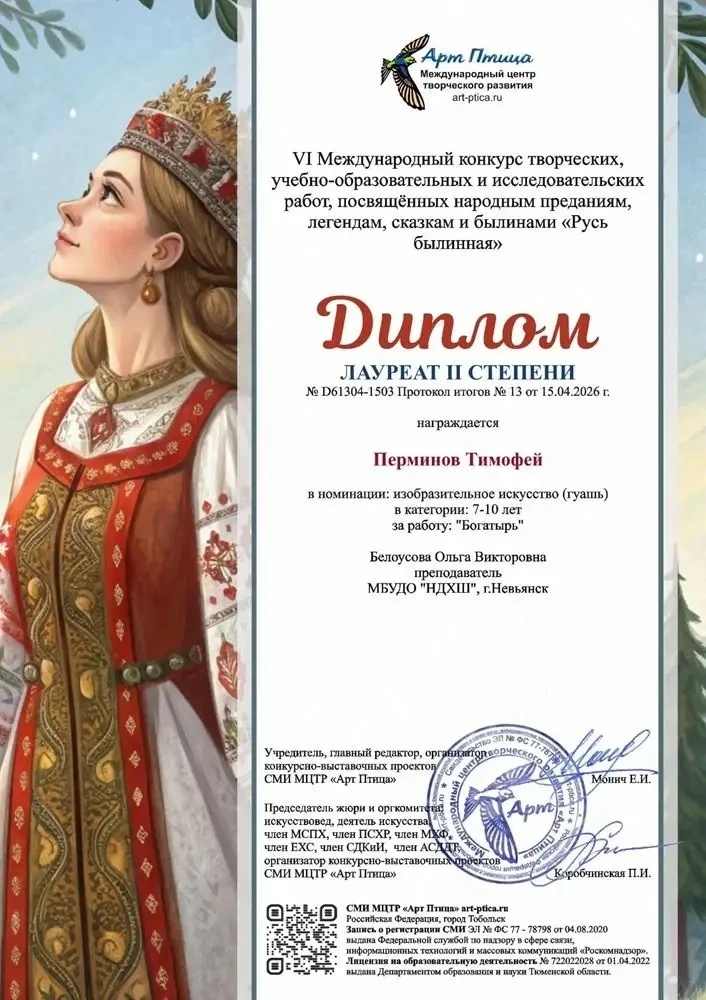 ✨Поздравляем 👏👏