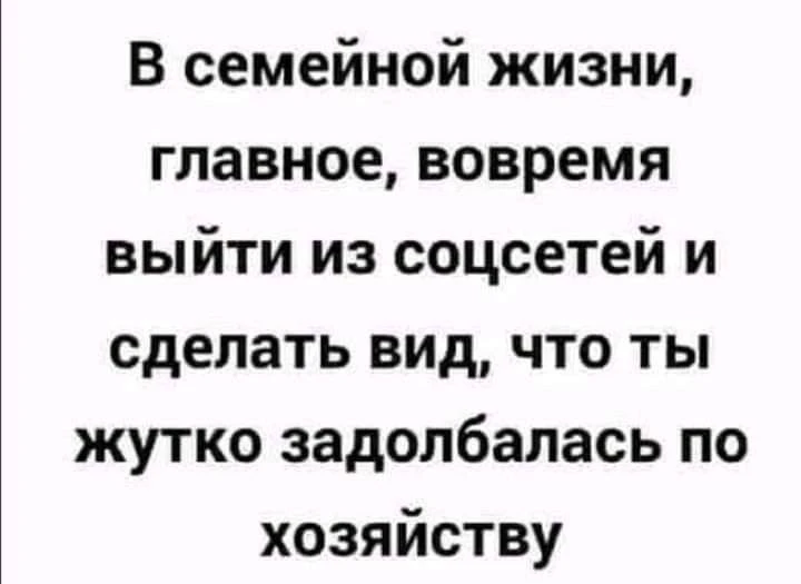 Анекдоты 😂
