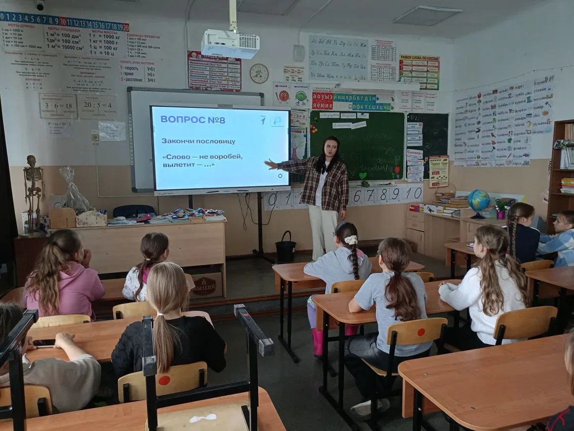 День русского языка и игра "Словарный запас"

6 июня, в день рождения великого русского поэта, основ