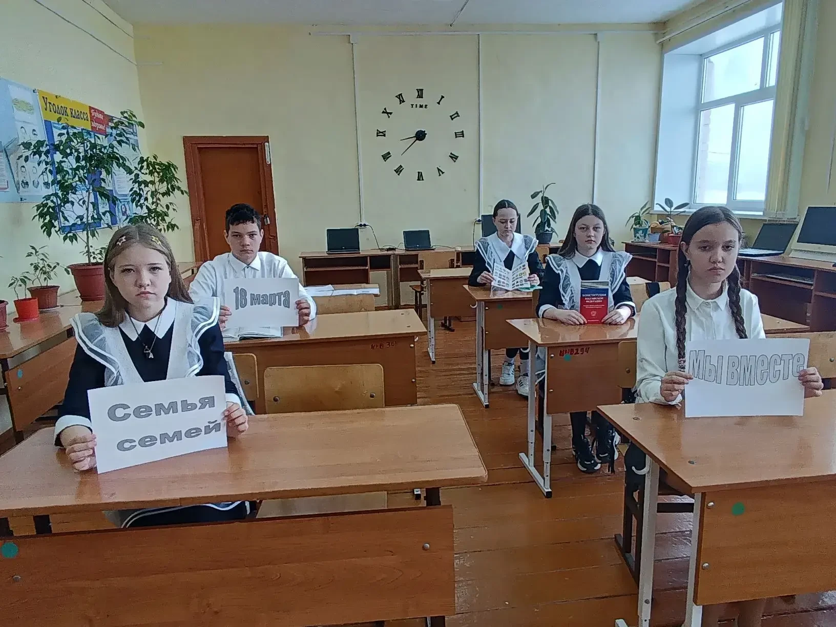 Участвуем во Всероссийской акции «Россия – семья семей»!
Сегодня, 18 марта, в День воссоединения Кры