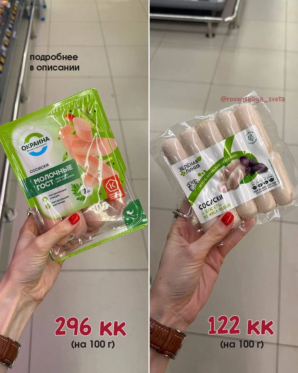 И, в который раз, сброс веса не требует исключения любимых продуктов, он требует больше внимания к м