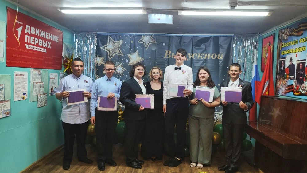 Наши девятиклассники получили долгожданные аттестаты!
Сегодня в нашей школе прошел Выпускной вечер. 