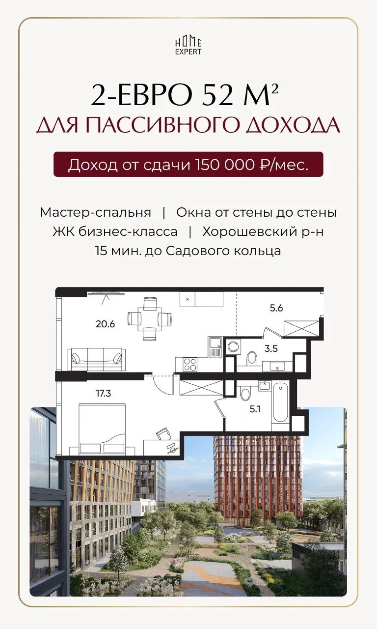 Хотите плюс 150 000 р. к зарплате или пенсии?