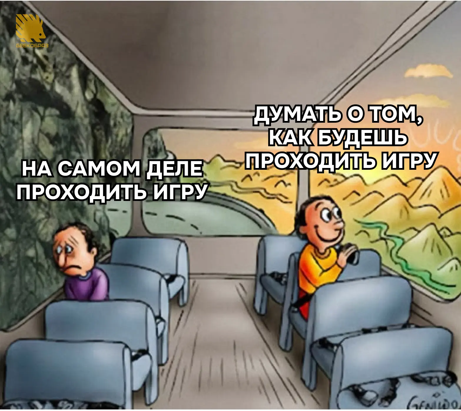База гейминга