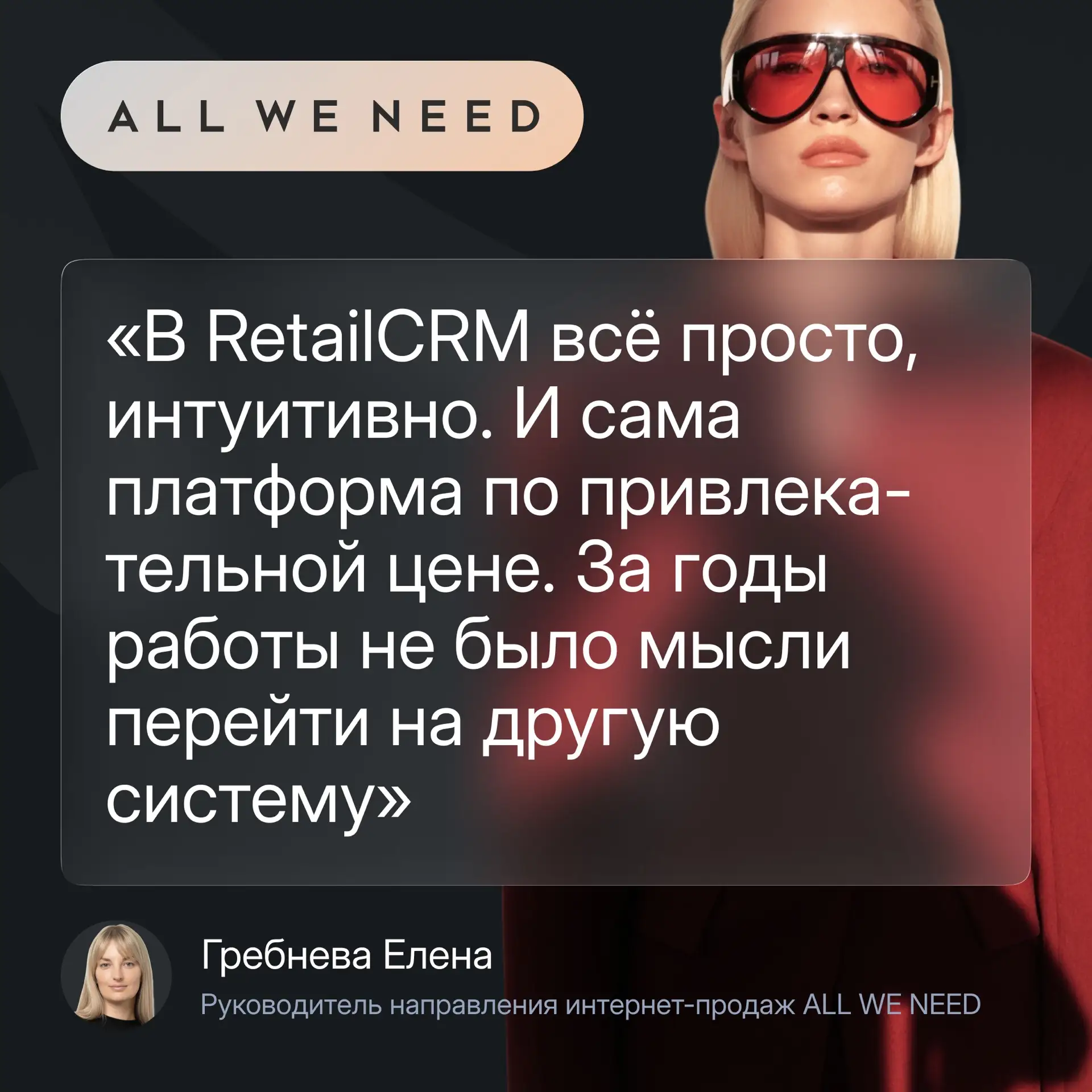 Обработать заказ за 60 секунд 🏎️