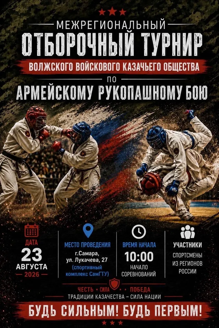 Сразу 2 мощных события по АРБ пройдут на этой неделе 🔥