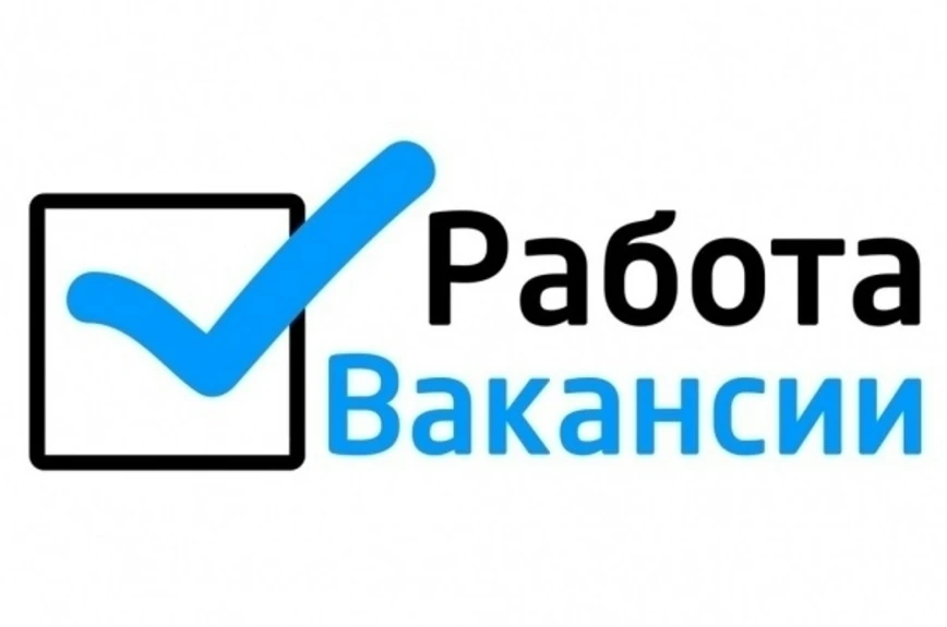 Идет набор на подработку в вашем городе или онлайн. Можно работать удаленно с телефона ...