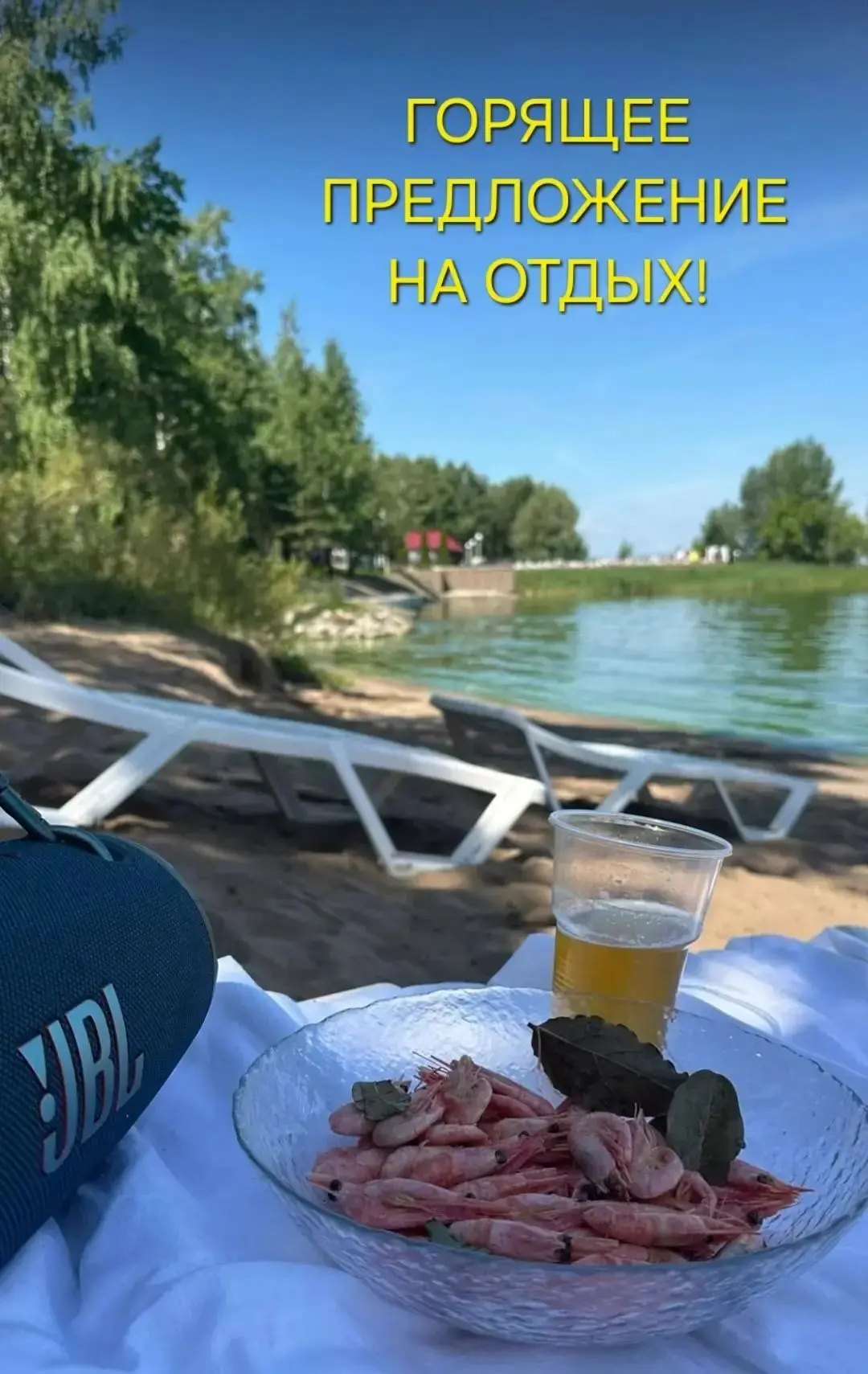 💥ГОРЯЩЕЕ ПРЕДЛОЖЕНИЕ💥