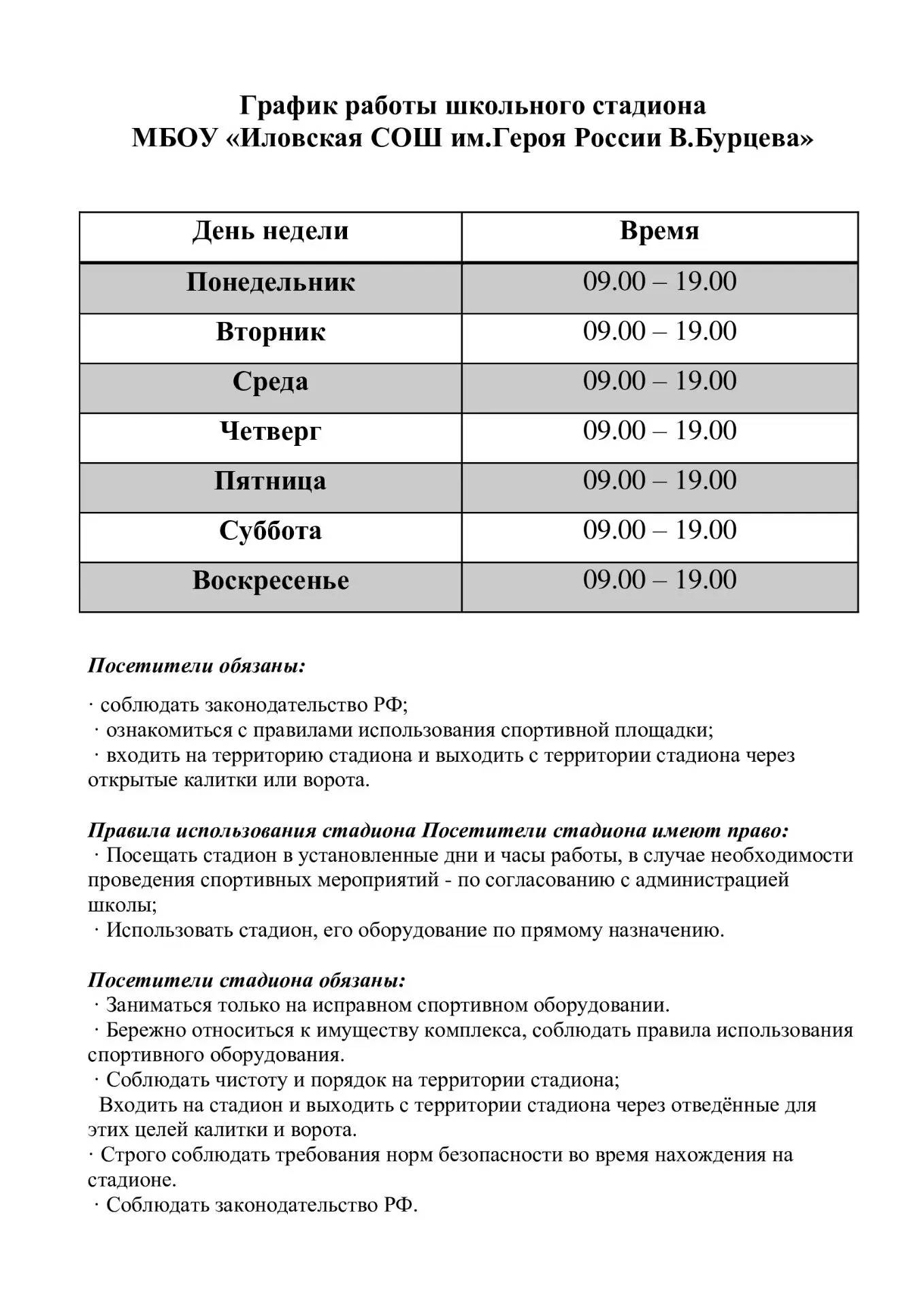 Медиа публикации