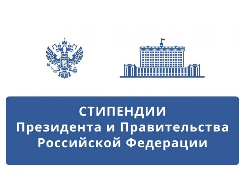 🔥По результатам конкурсного отбора, 52 студента Крымского федерального университета им...