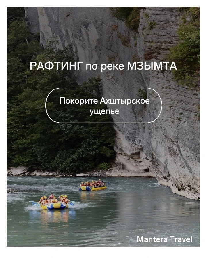 Безопасный экстрим: почему август — лучший месяц для первого раза 🔥