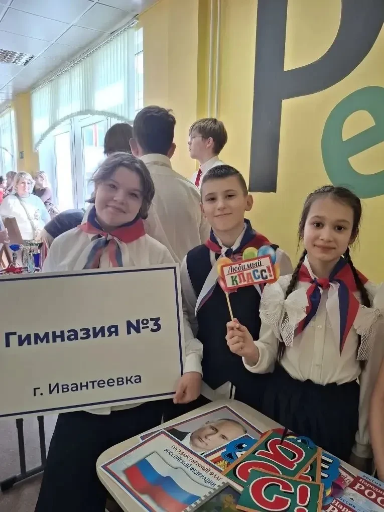 4Б класс принял участие в конкурсе «Секреты дружного класса»! 👥Команда 4Б класса вместе с активными 